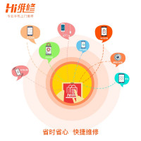 【Hi维修】iPhone7plus手机前置摄像头免费上门维修更换 苹果手机前置摄像头损坏故障维修