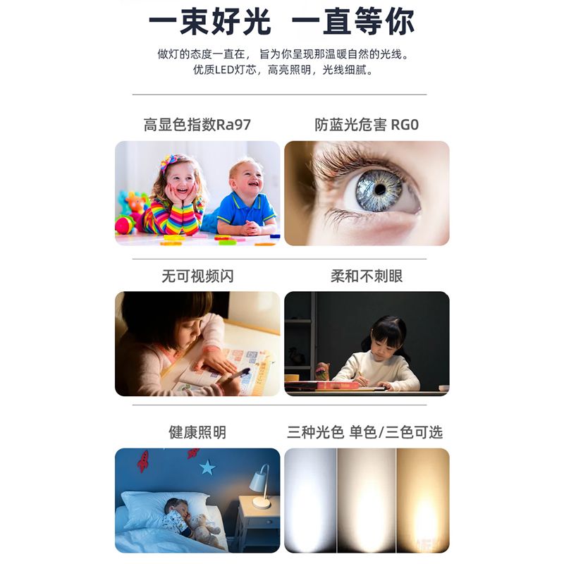 雷士照明全光谱球泡多只装高清大图