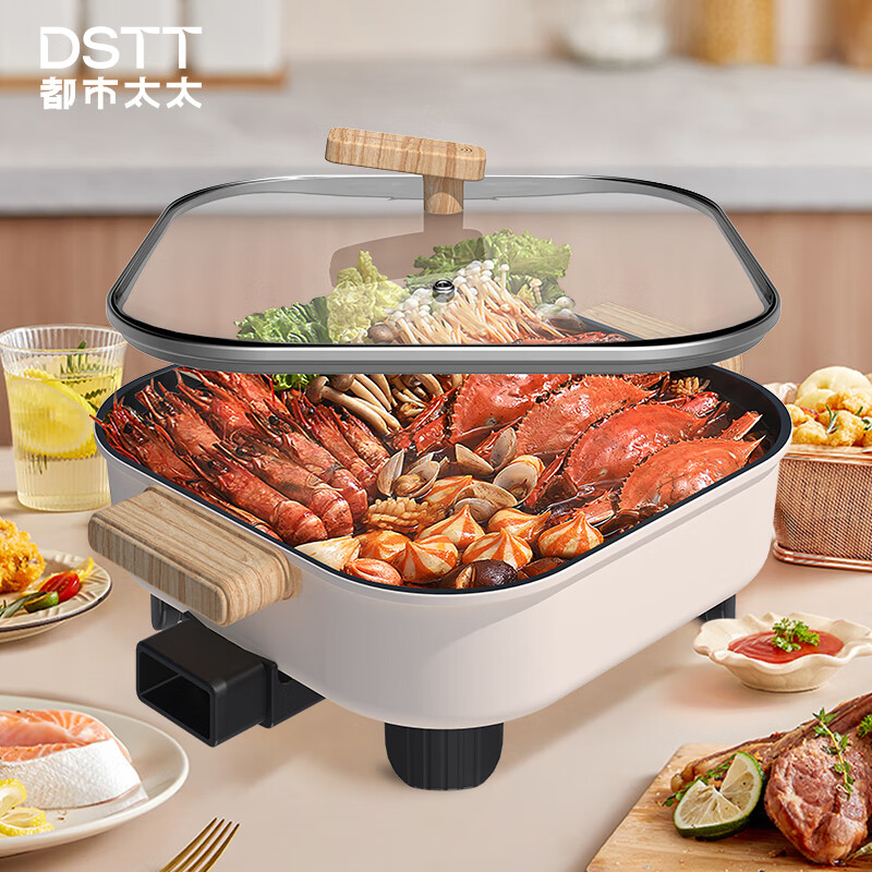 都市太太 DSDRG-8831 聚悦 · 多功能电热锅 家用大容量电热锅 白色 5L高清大图