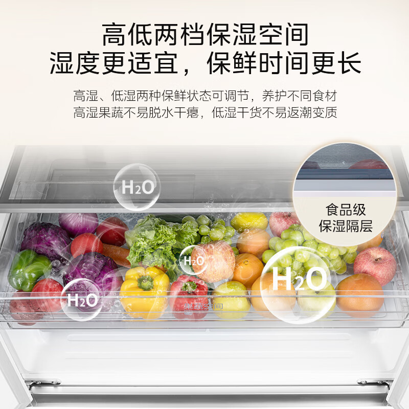 [政府补贴]美的60cm薄系列534升电冰箱法式多门超薄大容量一级无霜家用大冰箱MR-560WUFPZE苏宁自营以旧换新高清大图