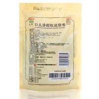 白云山口炎清颗粒10袋滋阴清热解毒消肿口腔炎症冲剂消炎药品