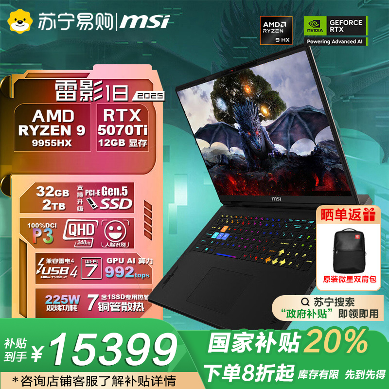 雷影18 2025-055CN