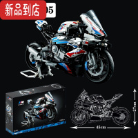 真智力泰高乐005宝马摩托车M1000RR巨大型机械组高难度成人拼装积木玩具
