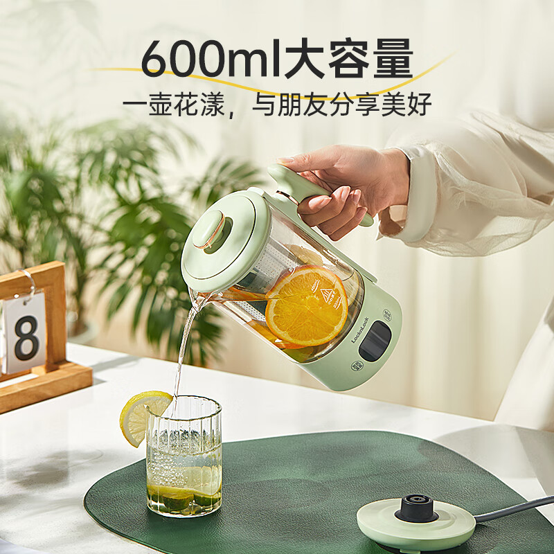 乐扣乐扣多功能养生壶EJK412WHT(白色)高清大图