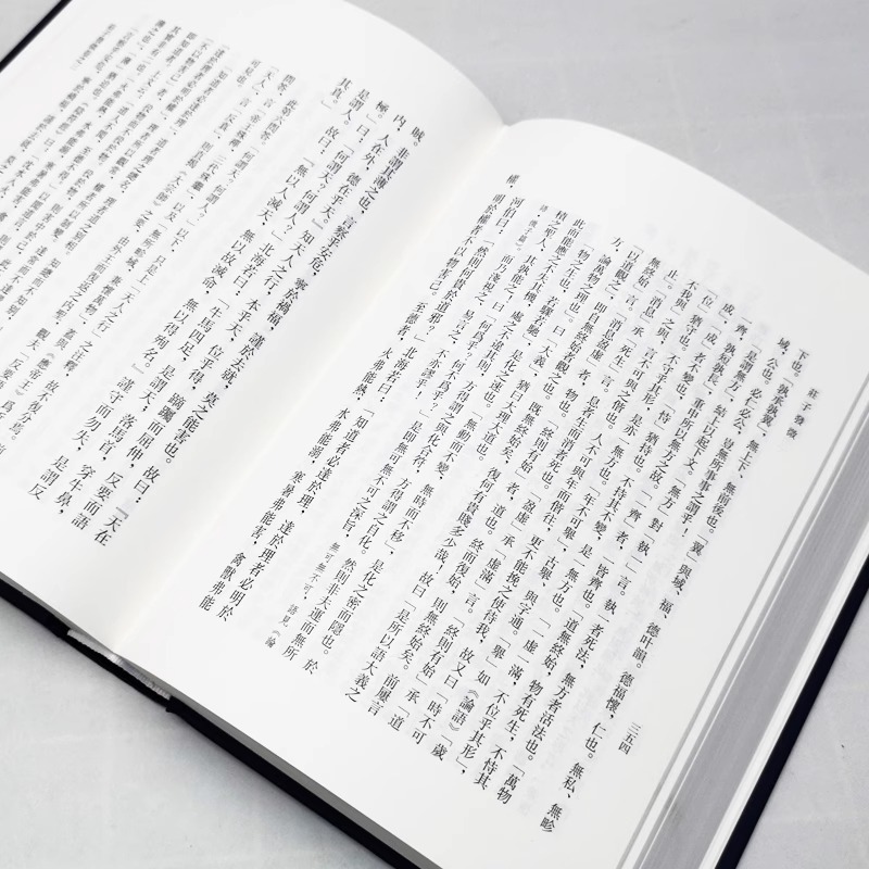 [正版]庄子发微 钟泰 著 社科 中国哲学 哲学知识读物 书店图书籍上海古籍出版社高清大图
