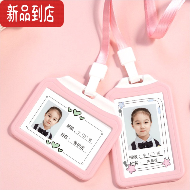 真智力幼儿园照片姓名贴纸定制 儿童入园大头贴 书包挂牌学生名字贴胸牌 粉色横款(1个胸牌+2张照片) 默认黑体 粉色星星