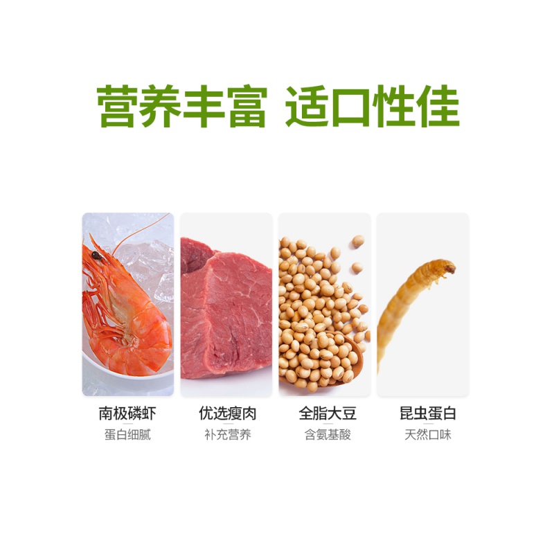 中华草龟专用龟粮乌龟饲料食物半水龟墨龟通用粮小乌龟上浮型颗粒高清大图