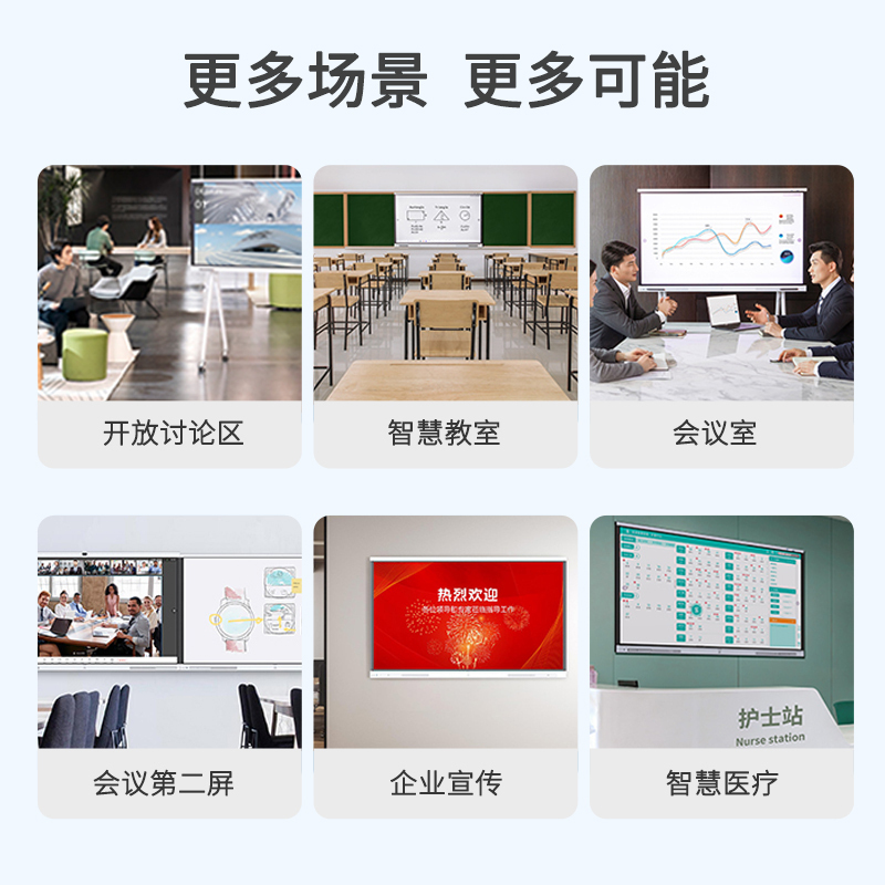 华为会议平板 企业办公宝远程视频会议智能电视触摸大屏 IdeaHub S 86英寸安卓+i5+移动支架+传屏器+遥控精灵