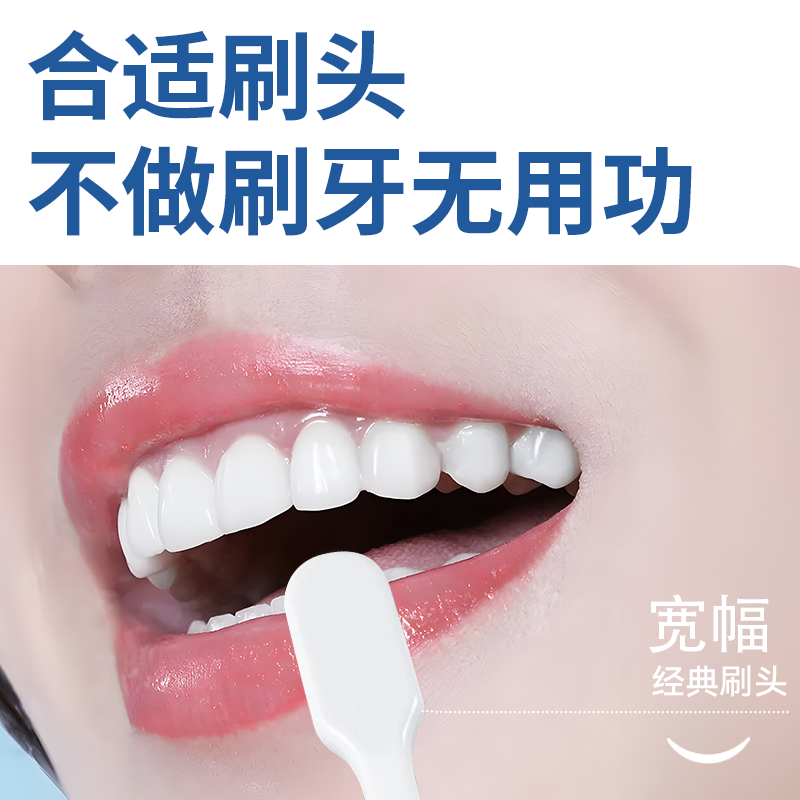 Guard Halo咖多哈罗 软毛深洁牙刷