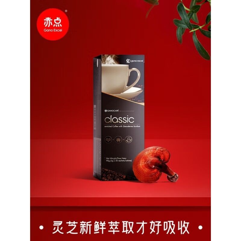 赤点灵芝咖啡(黑咖啡)30杯每盒