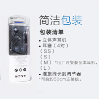 索尼(SONY)MDR-EX155AP 入耳式立体声通话耳机 浅蓝