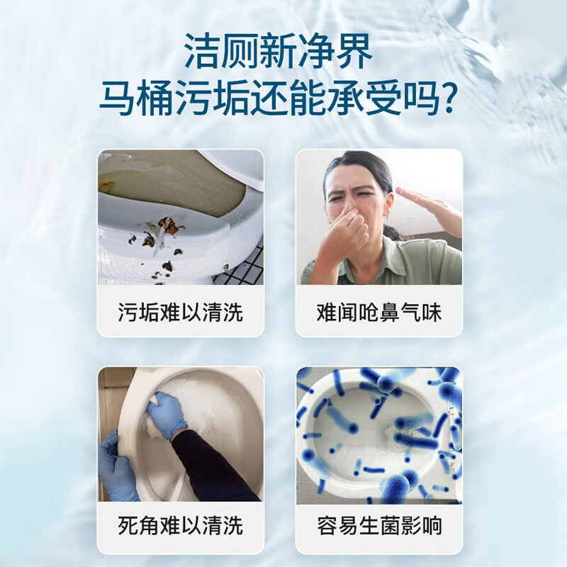 沫檬-马桶浴室清洁剂卫生间厕所玻璃水瓷砖地板除水垢多功能清洁剂 蓝350mlMMG2-4*1高清大图