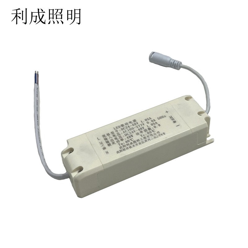 利成照明 LED驱动电源 DC24-48V 1.05A高清大图