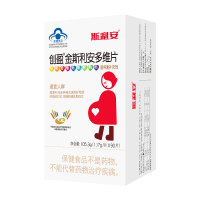 金斯利安叶酸多维片 120片礼盒 孕妇备孕多种维生素 含钙 铁 VC