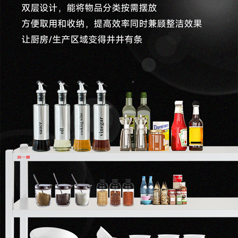 心一厨 双层台面立架 不锈钢工作台架子酒店学校奶茶店操作台置物架立架 X1011[1.2米 双层台面立架]高清大图