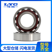 7000C[10*26*8] 其他 角接触球配对轴承7000雕刻机主轴7001高速7002洛阳轴承7003 7004