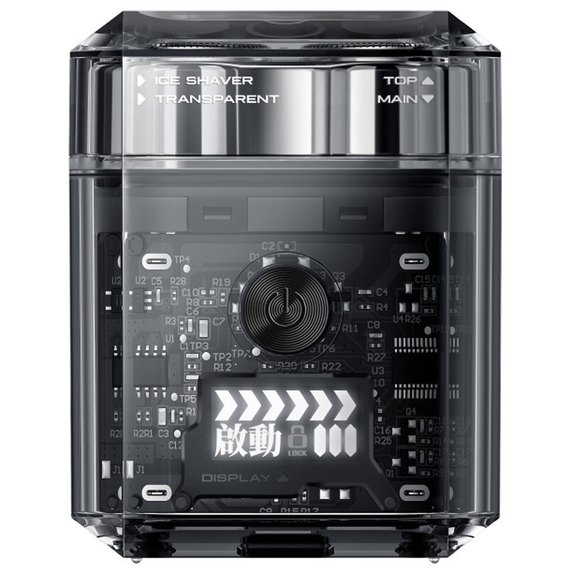 有色(yoose)男士电动剃须刀 潮流冰感便携全身防水送男友七夕情人节礼物胡须刀礼盒ICE 透明蓝普通装高清大图