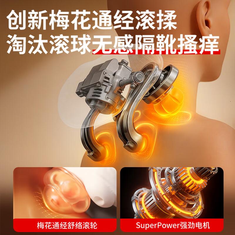 MOZA颈椎按摩器肩颈按摩仪披肩舒通全身斜方肌腰背部腿热敷经络办公室实用生日礼物送老师女男友 [X10Mini]喵爪按摩高清大图