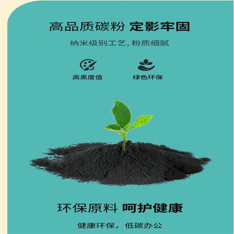 天威碳粉TN3435激光黑色 100g 6支/组 单位:1组