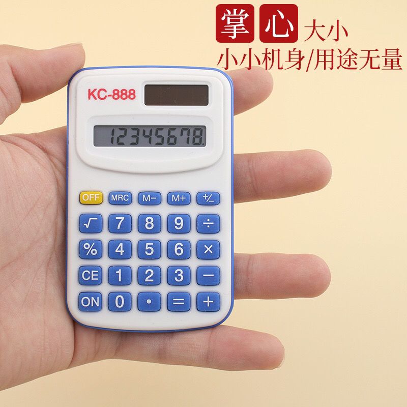 计算器小学生会计专用可爱女时尚创意考试大学科学四年级计算机 迷你口袋版 酒绿色 一个(颜色可备注)