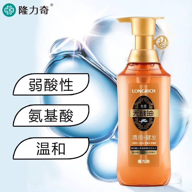 隆力奇 氨基酸生姜强韧健发洗发水 500ml