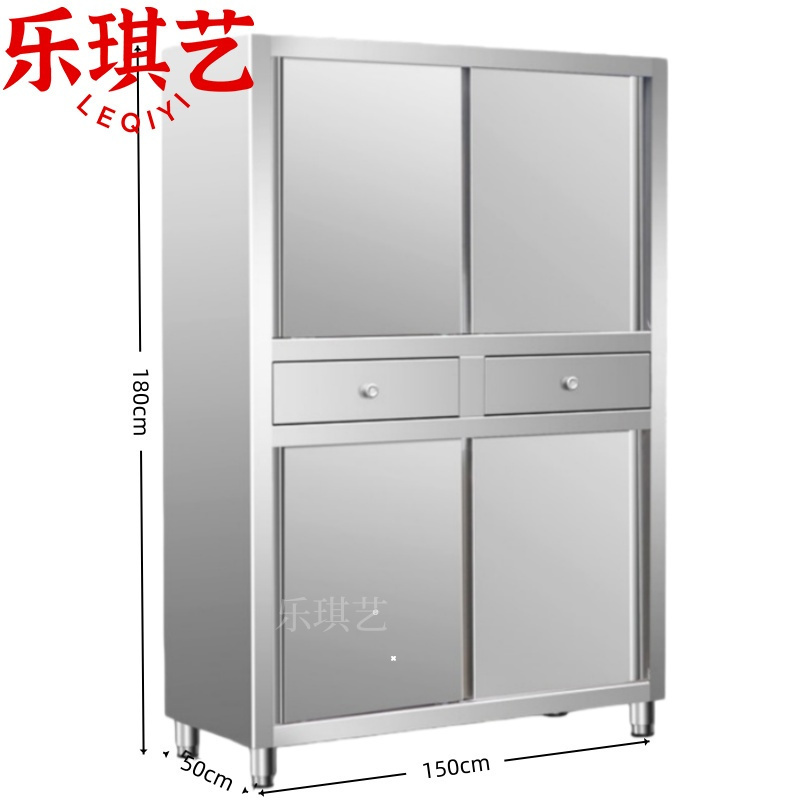 乐琪艺 不锈钢柜子1.5m 台