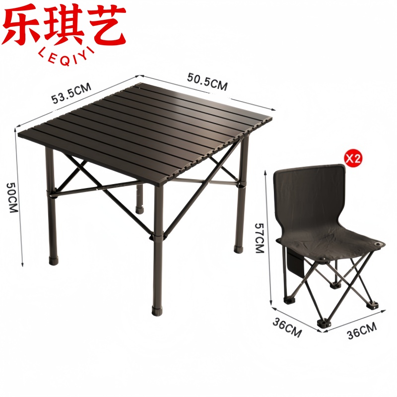 乐琪艺 折叠桌椅一桌二椅套