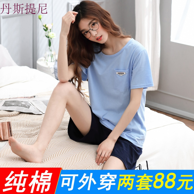 夏季纯棉韩版短袖女士睡衣胖mm200斤大码宽松家居服两件套装薄款