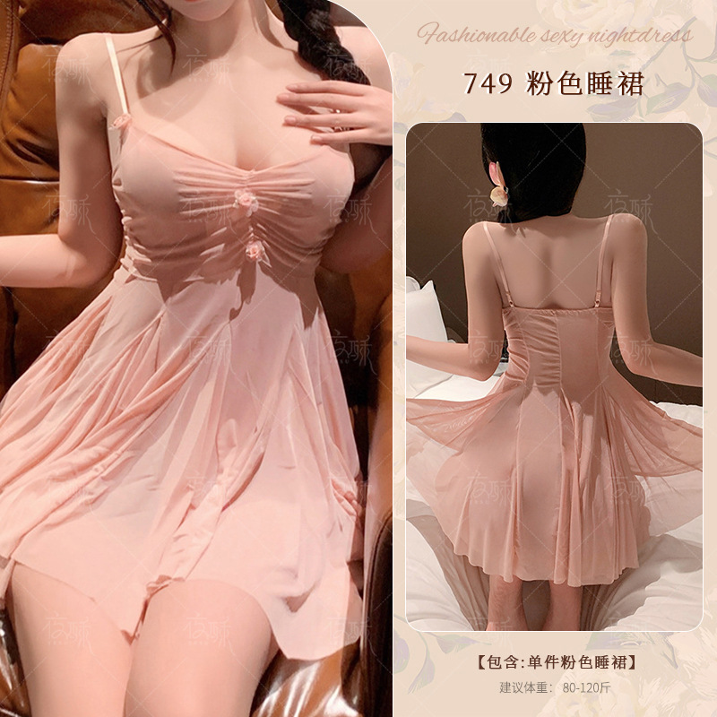 夜酥高级新夏季吊带睡裙睡衣女款家居服性感纯欲仙女风qqny 粉色 XL码【120-160斤】