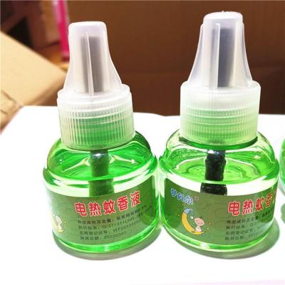 [梦贝尔]电蚊香液婴儿无味驱蚊液水灭蚊液器插电式家用驱蚊神器 2瓶单液装