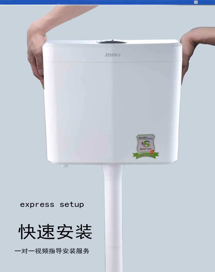 洁豹水暖大冲力蹲便水箱高清大图