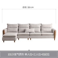 双虎家私 北欧蓝色布艺沙发 现代简约小户型整装客厅家具套装101