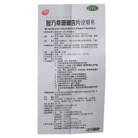 江中 复方草珊瑚含片 1.0克*24片