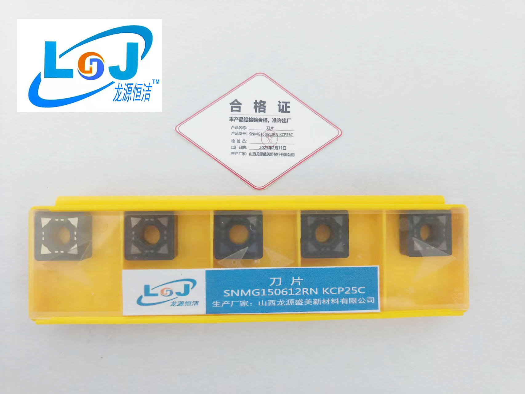 刀片 SNMG150612RN KCP25C高清大图
