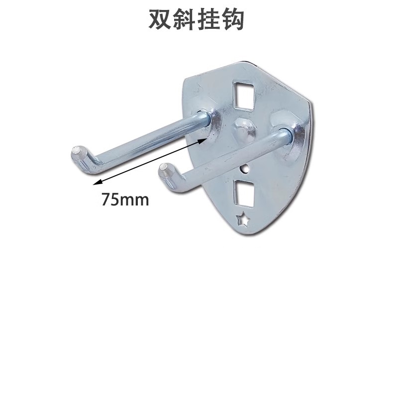 瑾如云海 工具挂钩 挂钩 双直挂钩75mm高清大图