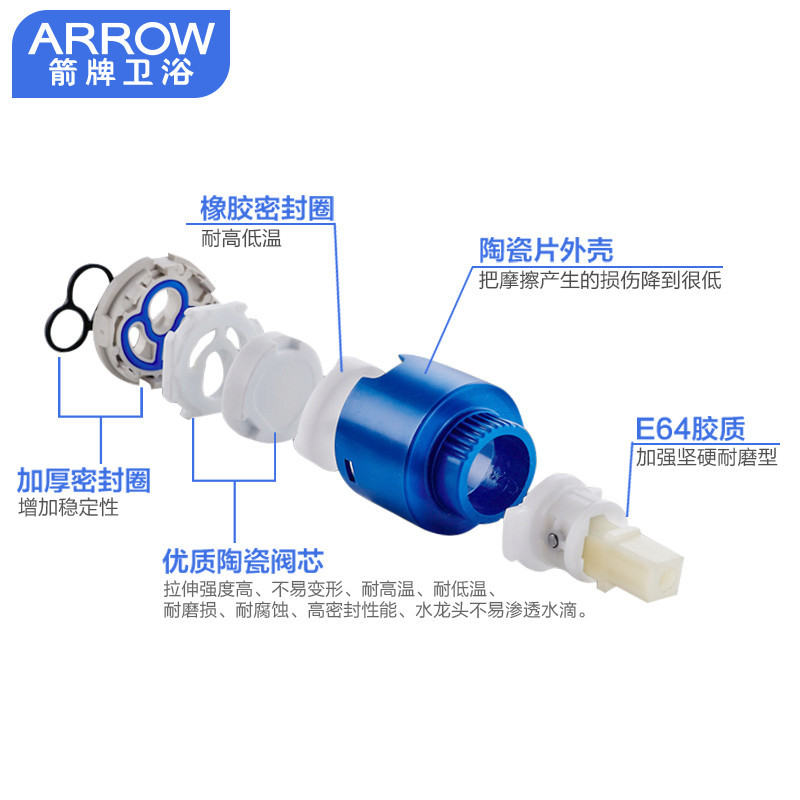 箭牌卫浴(arrow) 带升降淋浴杆浴缸花洒套装 浴室混水阀简易花洒 带升降杆套装 AEO1T1106