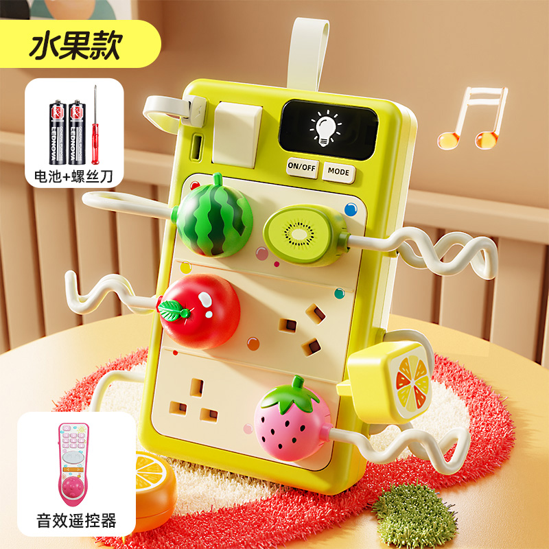 水果排插玩具3750 水果模拟插排玩具【电池版】+遥控按按乐