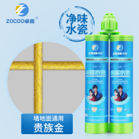 卓高水瓷美缝剂十大品牌水性填缝剂真瓷胶瓷砖地砖勾缝剂防水防霉填缝剂白色