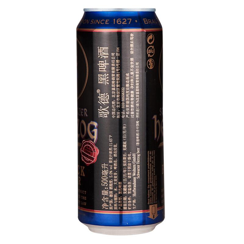 德国进口 歌德(schwarzer herzog )黑啤酒 500ml