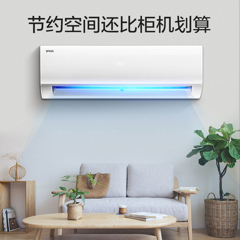 扬子(YAIR) 3匹 定速挂机 KFRd-72GW/(72Y0001)a-E3(B)