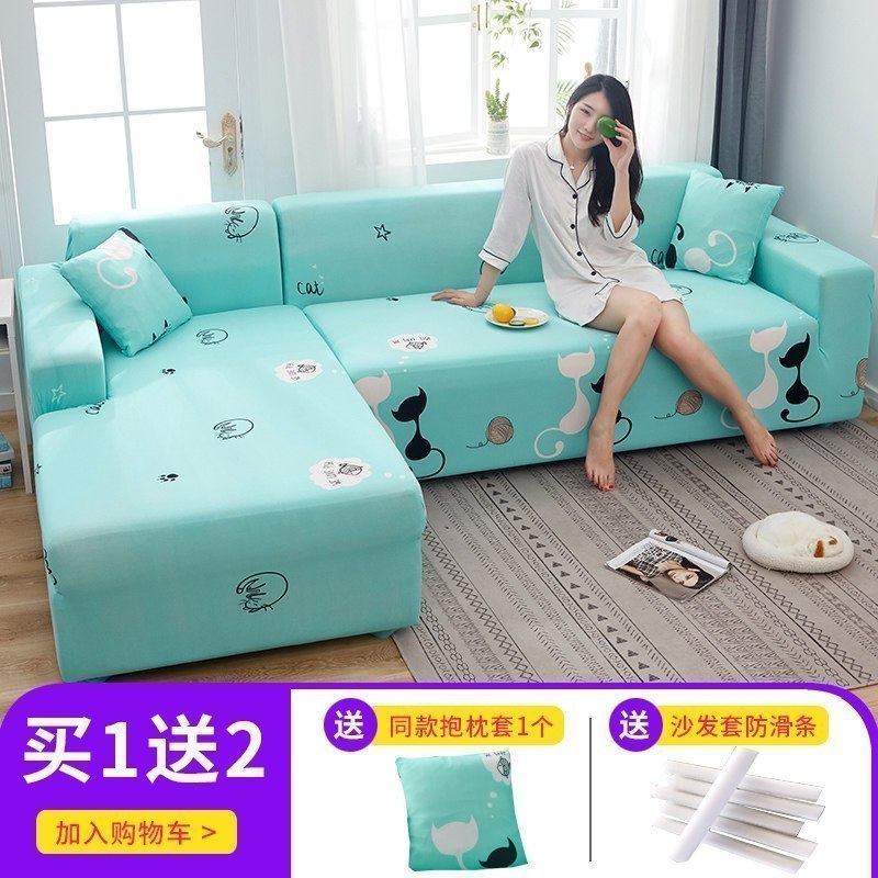 弹力全包萬能套沙发套罩一套四季通用型沙发垫巾皮沙发罩套全 喵星人 L码(沙发长度190-230cm适用,用于三人位沙发)