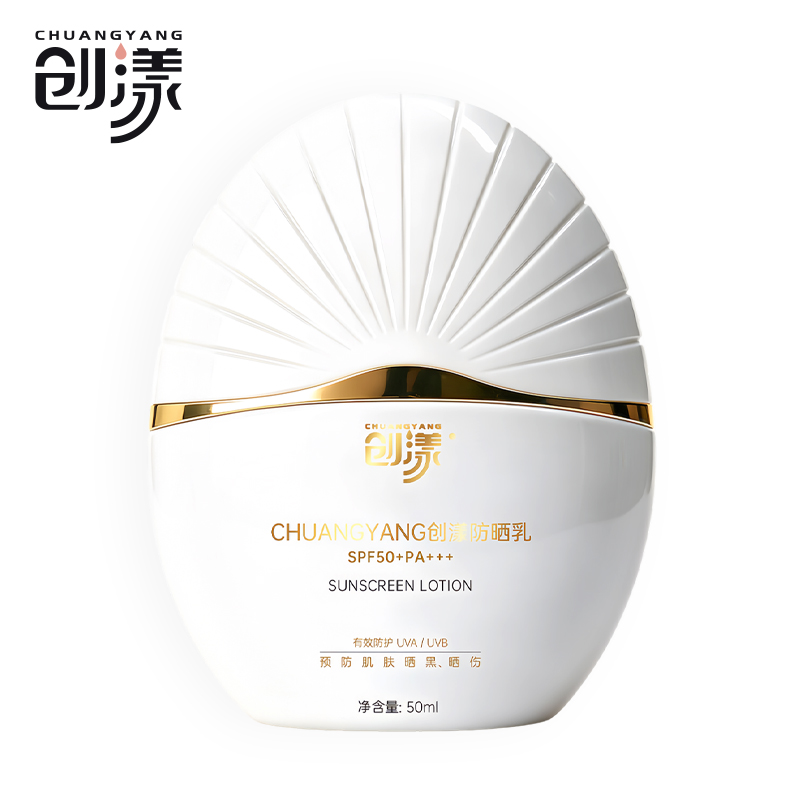 创漾 CN3013 SPF50+PA+++ 防晒霜50g 防晒霜(计价单位:瓶)