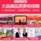 lecon/乐创洋博 商用果糖机 LC-GTJ 奶茶店果汁店专用全自动 16格不锈钢机身果糖定量机