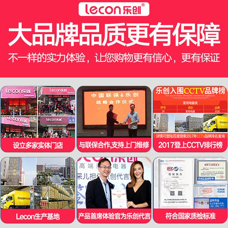 lecon/乐创洋博 商用果糖机 LC-GTJ 奶茶店果汁店专用全自动 16格不锈钢机身果糖定量机
