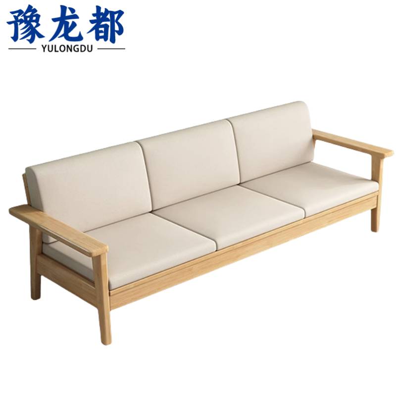 豫龙都 沙发三人位张