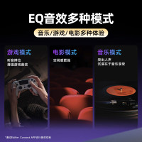 EDIFIER/漫步者花再Halo Soundbar电脑家用台式重低音蓝牙5.4桌面电竞音箱USB一线通 破界黑