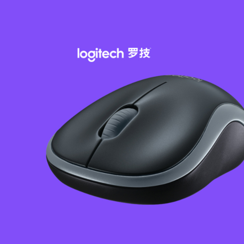 罗技(Logitech) M185 (M186) 无线鼠标 办公鼠标 对称鼠标 黑色灰边 带无线2.4G接收器