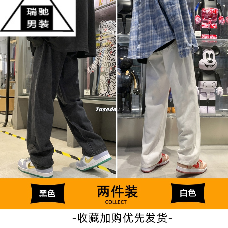 希杰狮王黑色牛仔裤男2023新款夏季薄款潮牌宽松直筒美式vibe高街休闲裤子