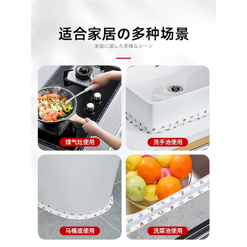古达厨房防油贴纸灶台防水封边煤气灶防油贴自粘美缝贴