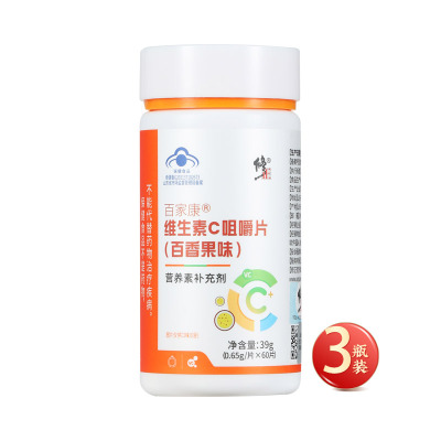 修正百家康维生素C咀嚼片百香果味39g(0.65g×60片)*3